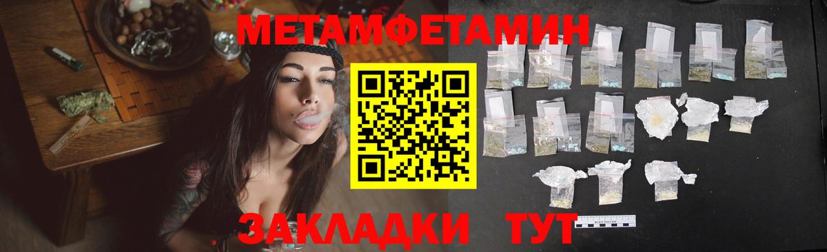 Амфетамин Premium Нефтеюганск