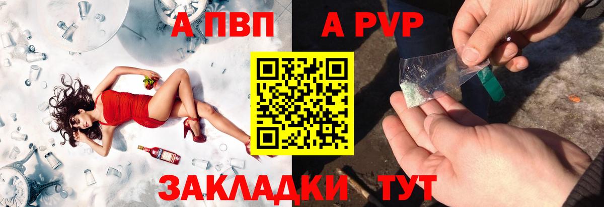 Альфа ПВП СК КРИС Нефтеюганск