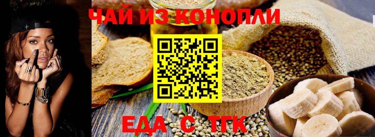 Нефтеюганск  Canna-Cookies марихуана  Вход с VPN 