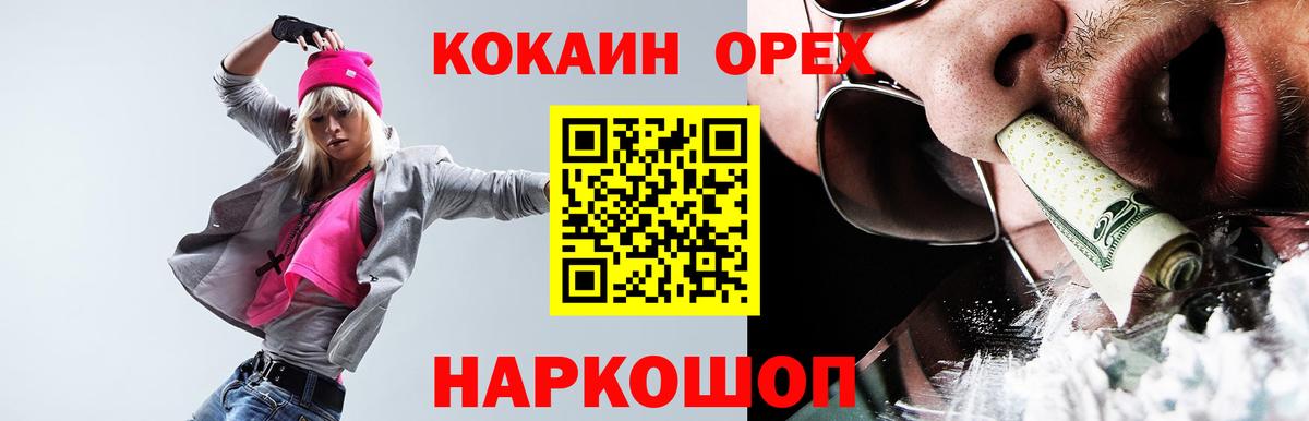 Кокаин Боливия Нефтеюганск