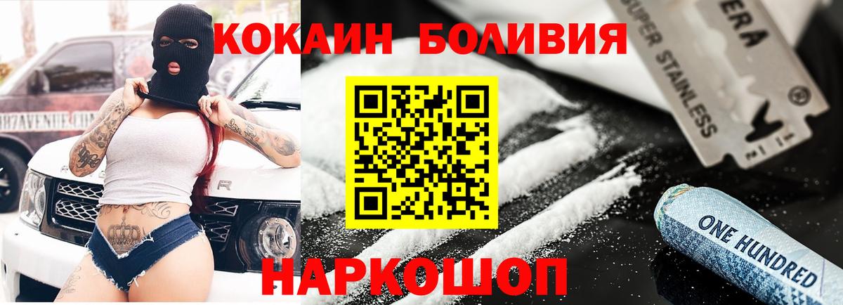 Кокаин  что такое   КОКАИН Колумбийский  Вход с VPN  Нефтеюганск  COCAIN Columbia 