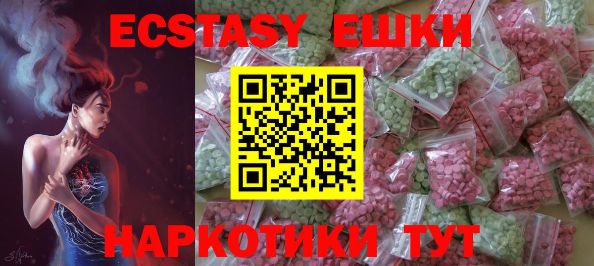 Нефтеюганск  Экстази  Вход с VPN  ЭКСТАЗИ бентли 