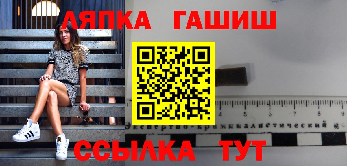 Гашиш индика сатива Нефтеюганск