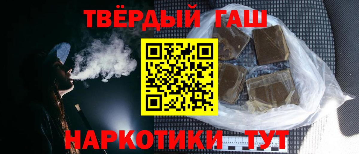 Нефтеюганск  Гашиш hashish  ГАШ индика сатива  Вход с VPN 