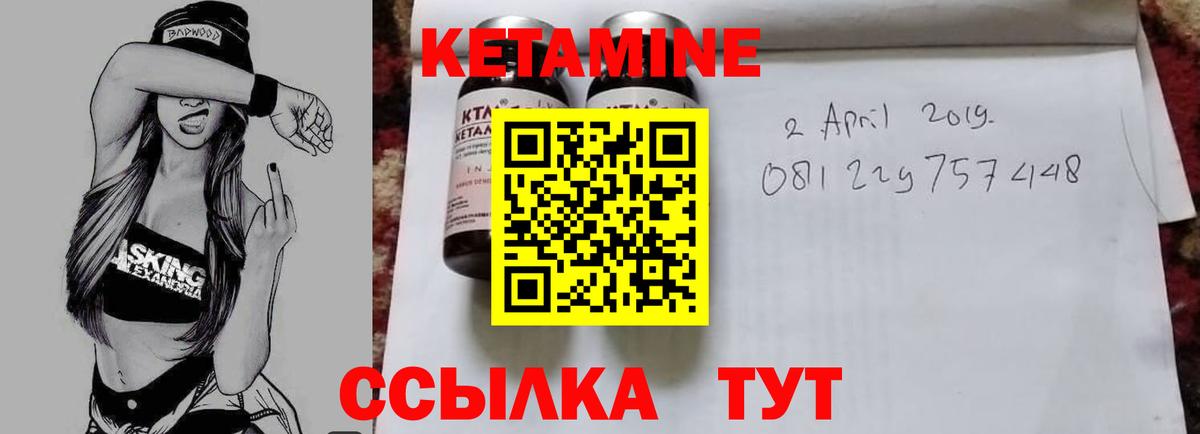 КЕТАМИН VHQ  КЕТАМИН ketamine  Вход с VPN  MEGA   Нефтеюганск 