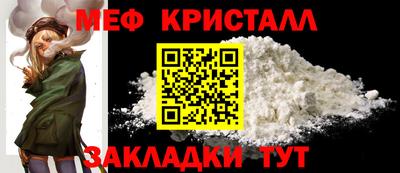 MESCALINE Гай