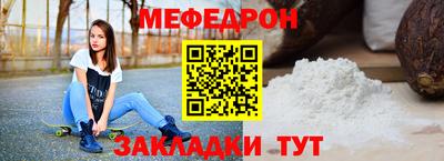 MESCALINE Гай