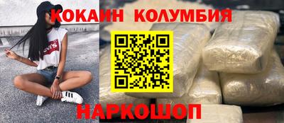 MESCALINE Гай