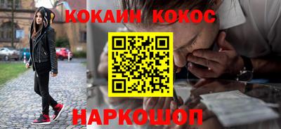 кокс Гатчина