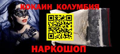 кокс Гатчина