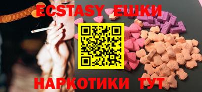 MESCALINE Гай