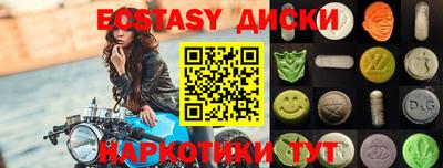 ГАЛЛЮЦИНОГЕННЫЕ ГРИБЫ Гагарин