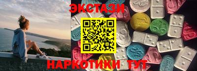 ГАЛЛЮЦИНОГЕННЫЕ ГРИБЫ Гагарин