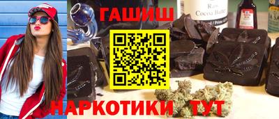 MESCALINE Гай