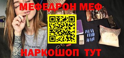 MESCALINE Гай