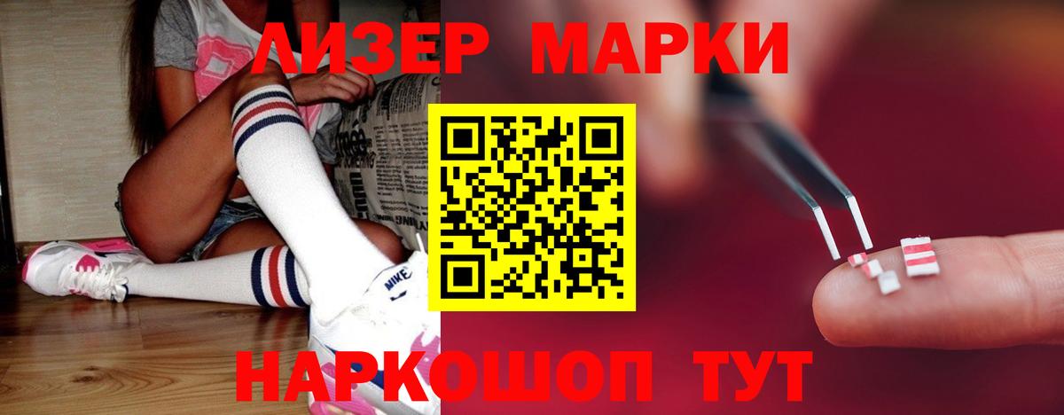 ЛСД экстази кислота  Лсд 25 экстази кислота  Вход с VPN  Нефтеюганск 