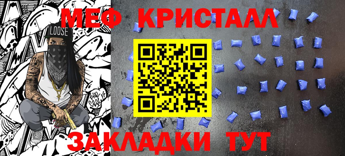 Меф  Вход с VPN  цена наркотик  Меф 4 MMC  Нефтеюганск  Мефедрон 