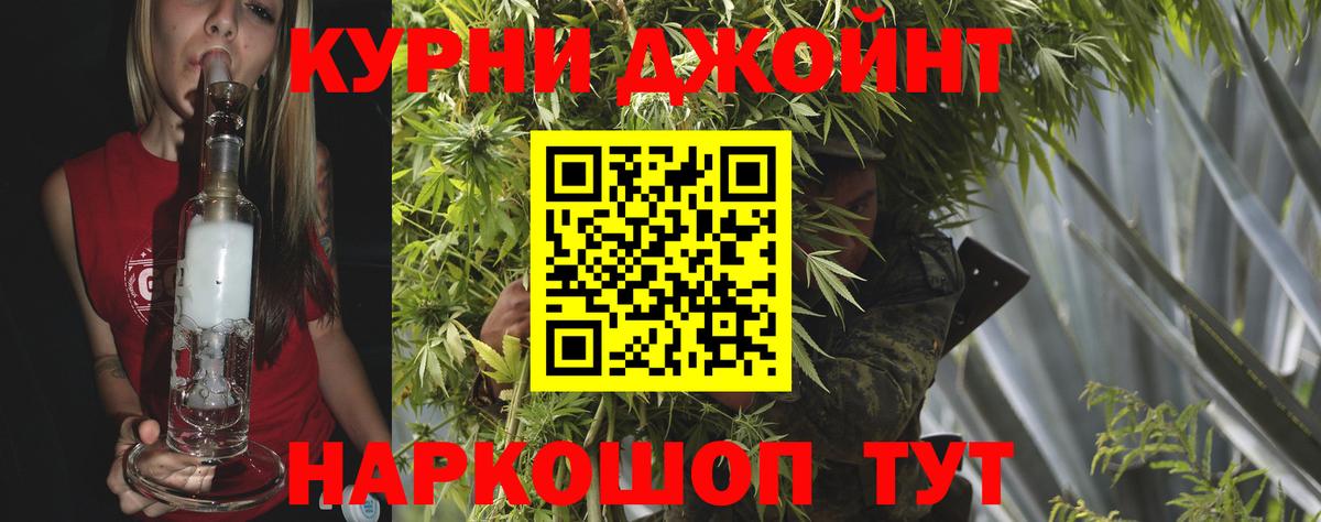 Нефтеюганск  Канабис марихуана  Вход с VPN  Бошки марихуана планчик  Каннабис SATIVA & INDICA 